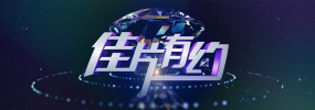 欧美日韩精品一区二区在线播放