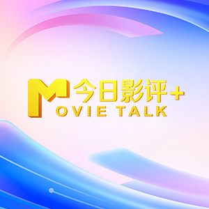 欧美人人草