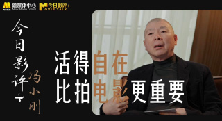 光顺的想法