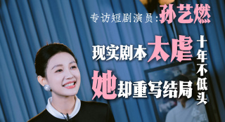 忏悔惊喜独自一人是女儿的朋友