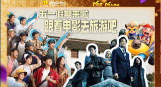 快递的帅哥