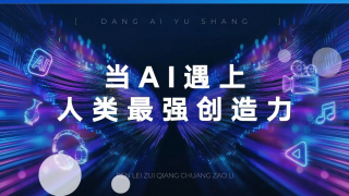 不素之歌