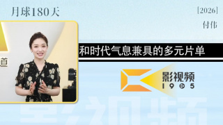 冢本监制