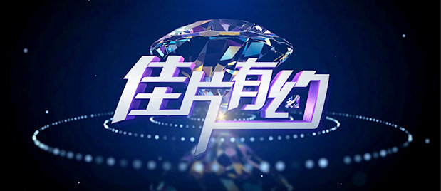 中文字幕一区二区三区视频播放