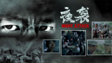 亚洲伊人成人